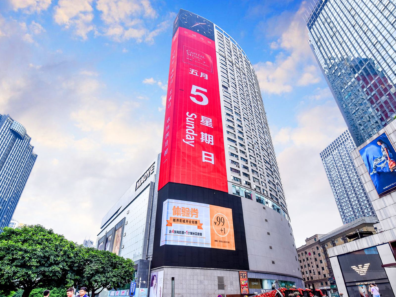 重庆江北观音桥雅迪顿精品酒店
