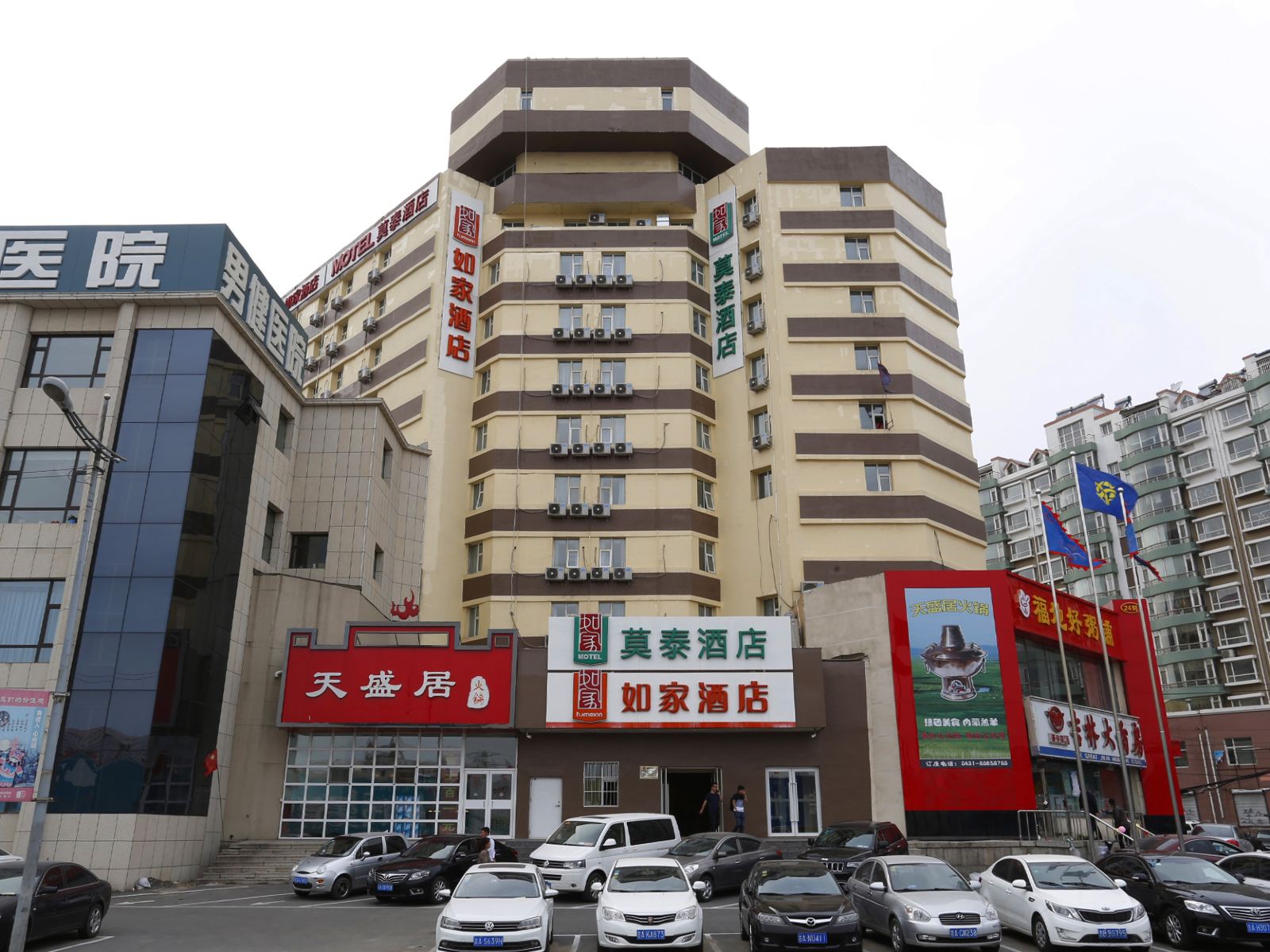 莫泰168(长春建设街店)
