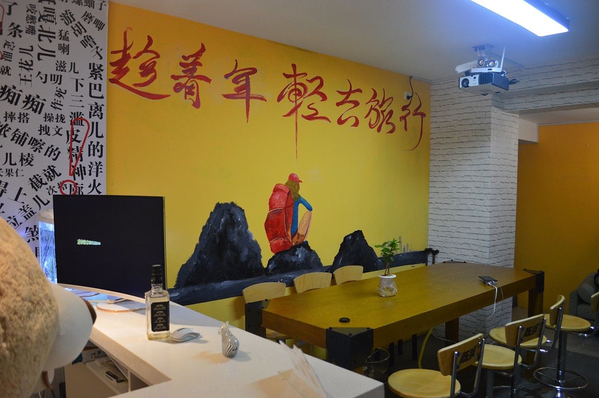 济南天东青年公寓