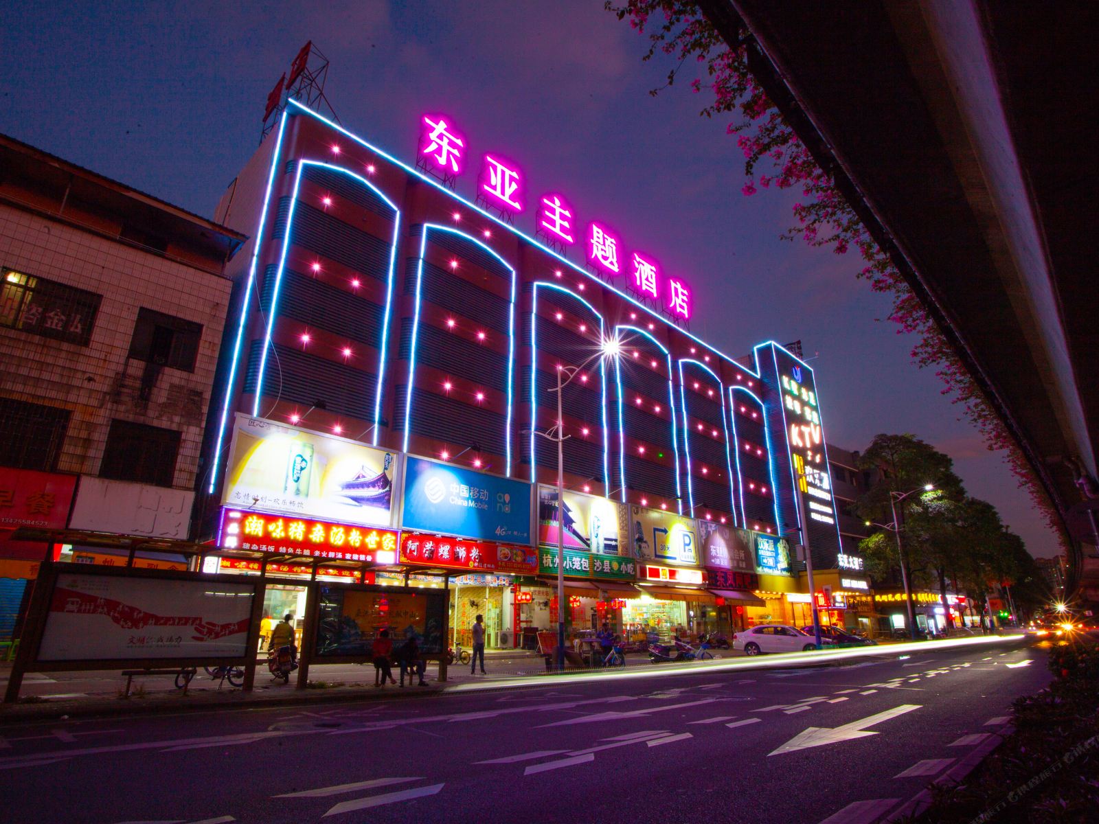 中山东亚主题酒店