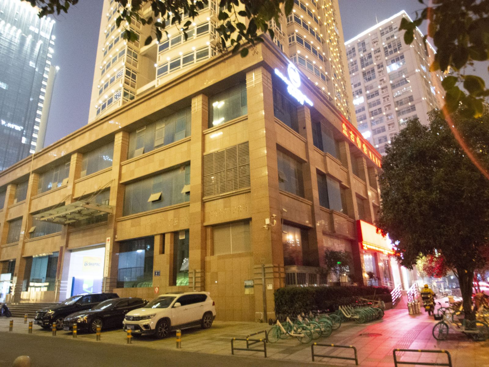 盘古云舍精品酒店(郑州会展中心店)