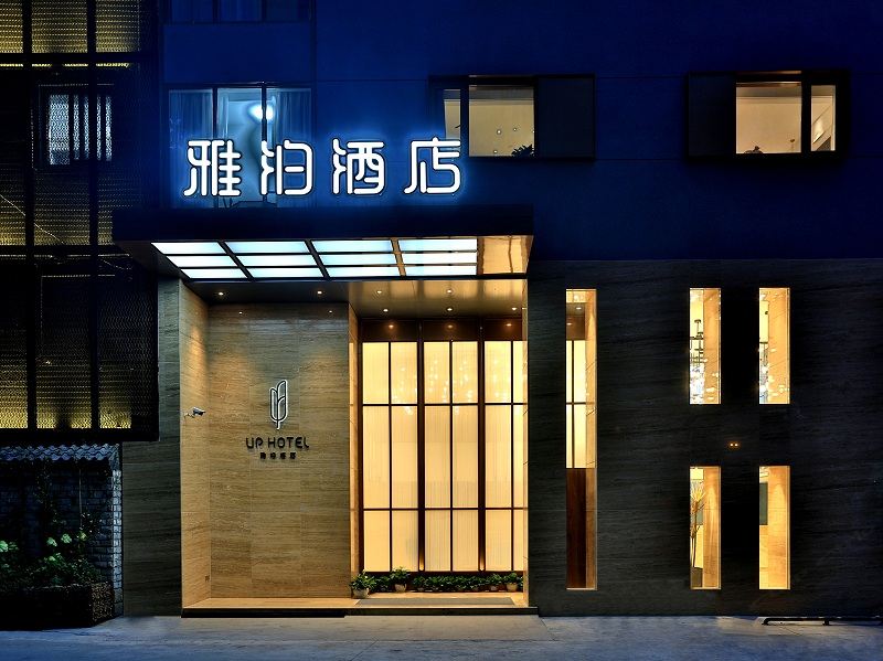 杭州雅泊酒店