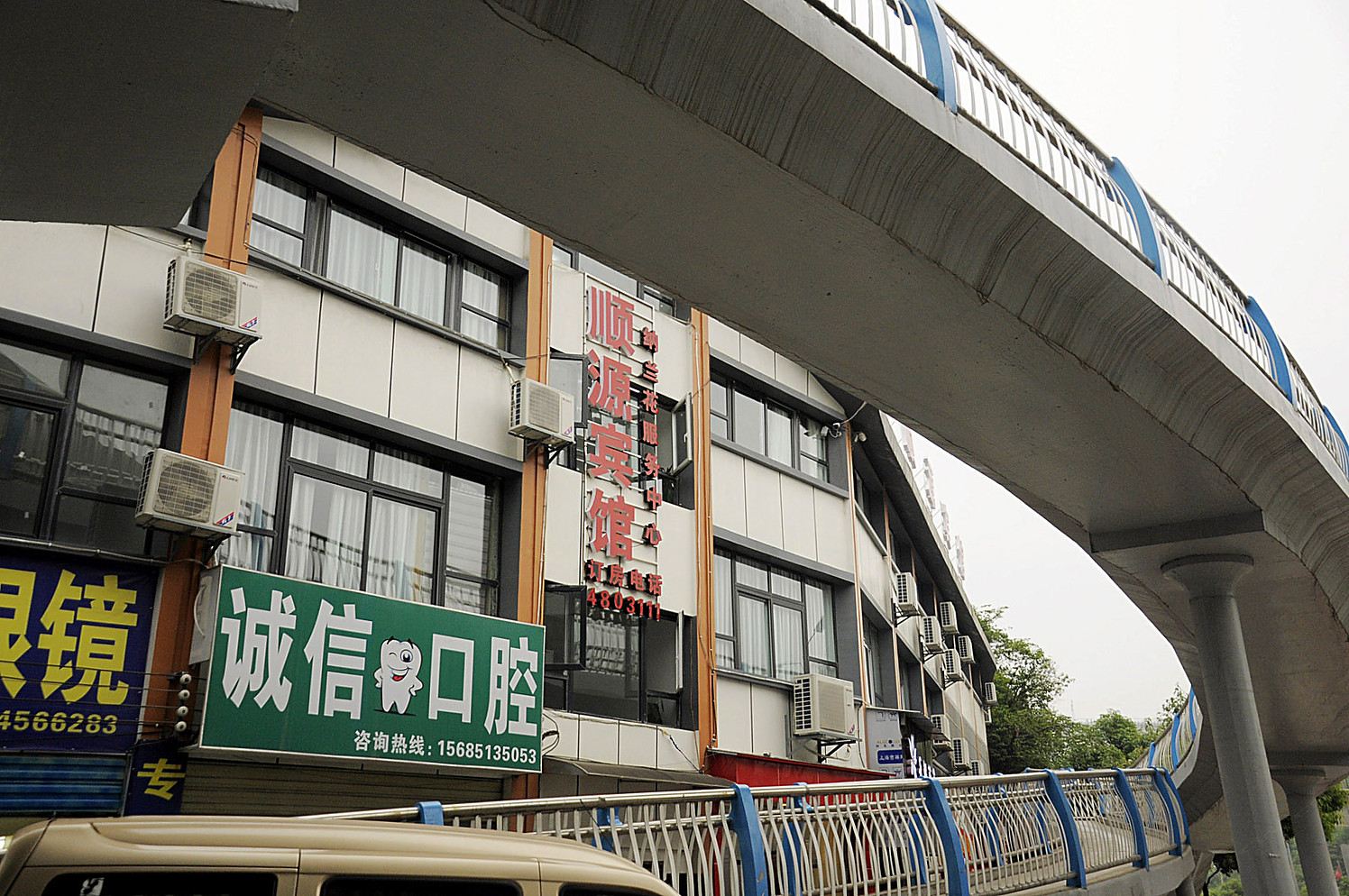 贵阳顺源宾馆