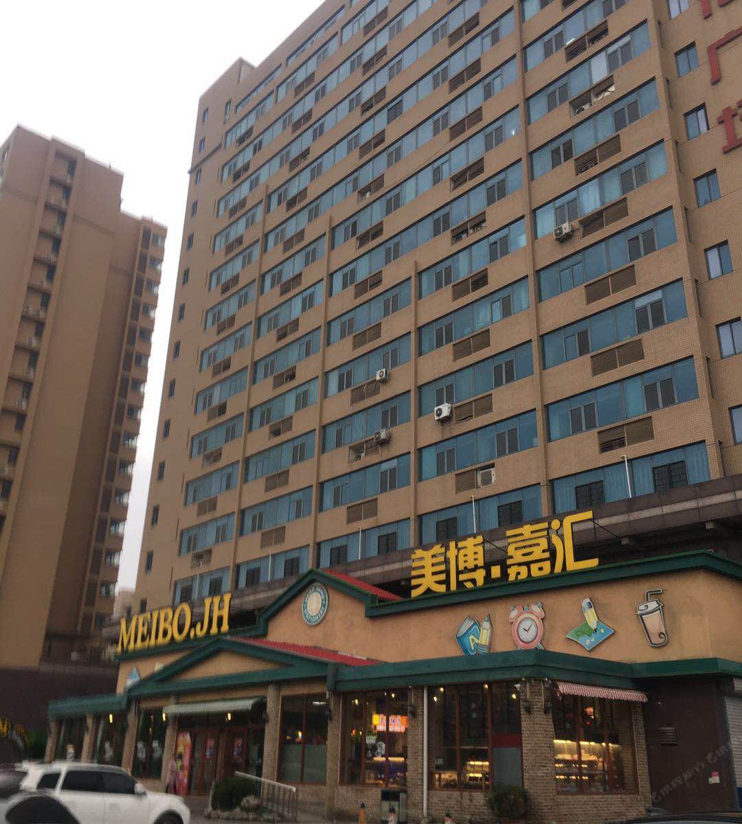 淄博亲爱的电影公寓