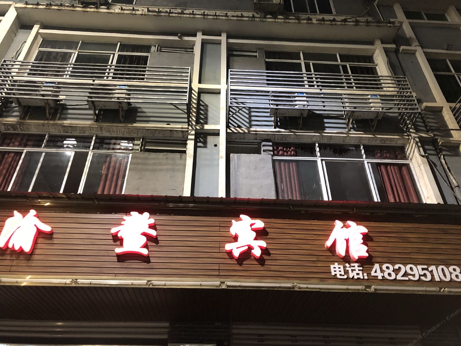 重庆渝鳌宾馆