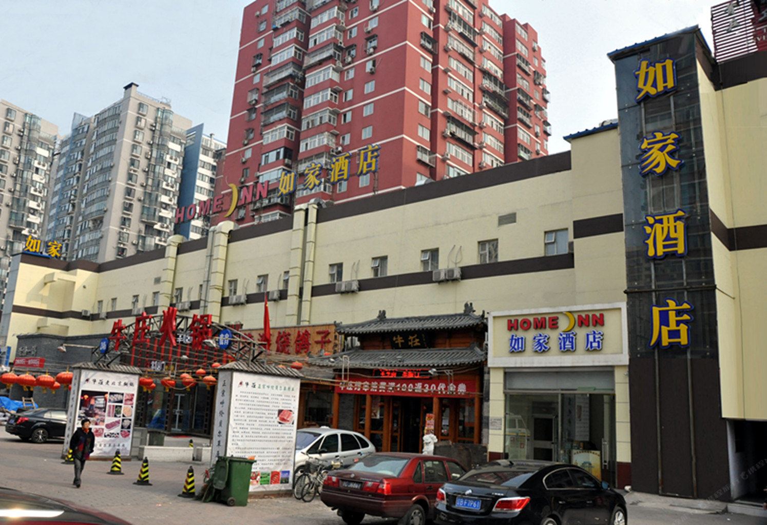 如家酒店(北京西客站六里桥店)