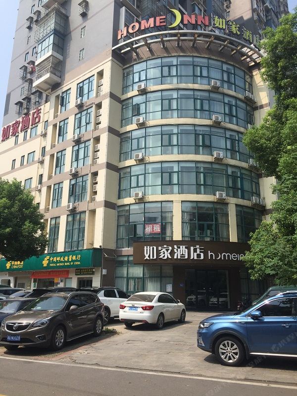 如家酒店(长沙韶山南路国家电网女子大学店)