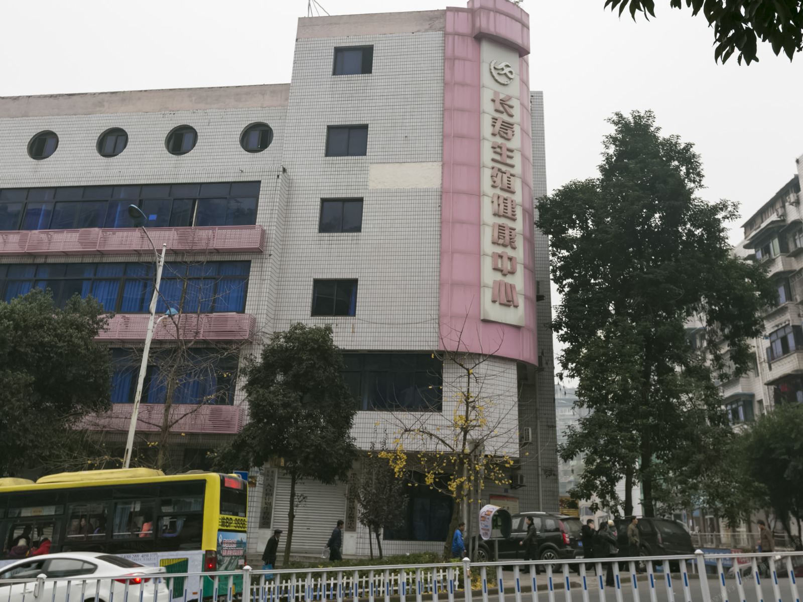 重庆长兴公寓