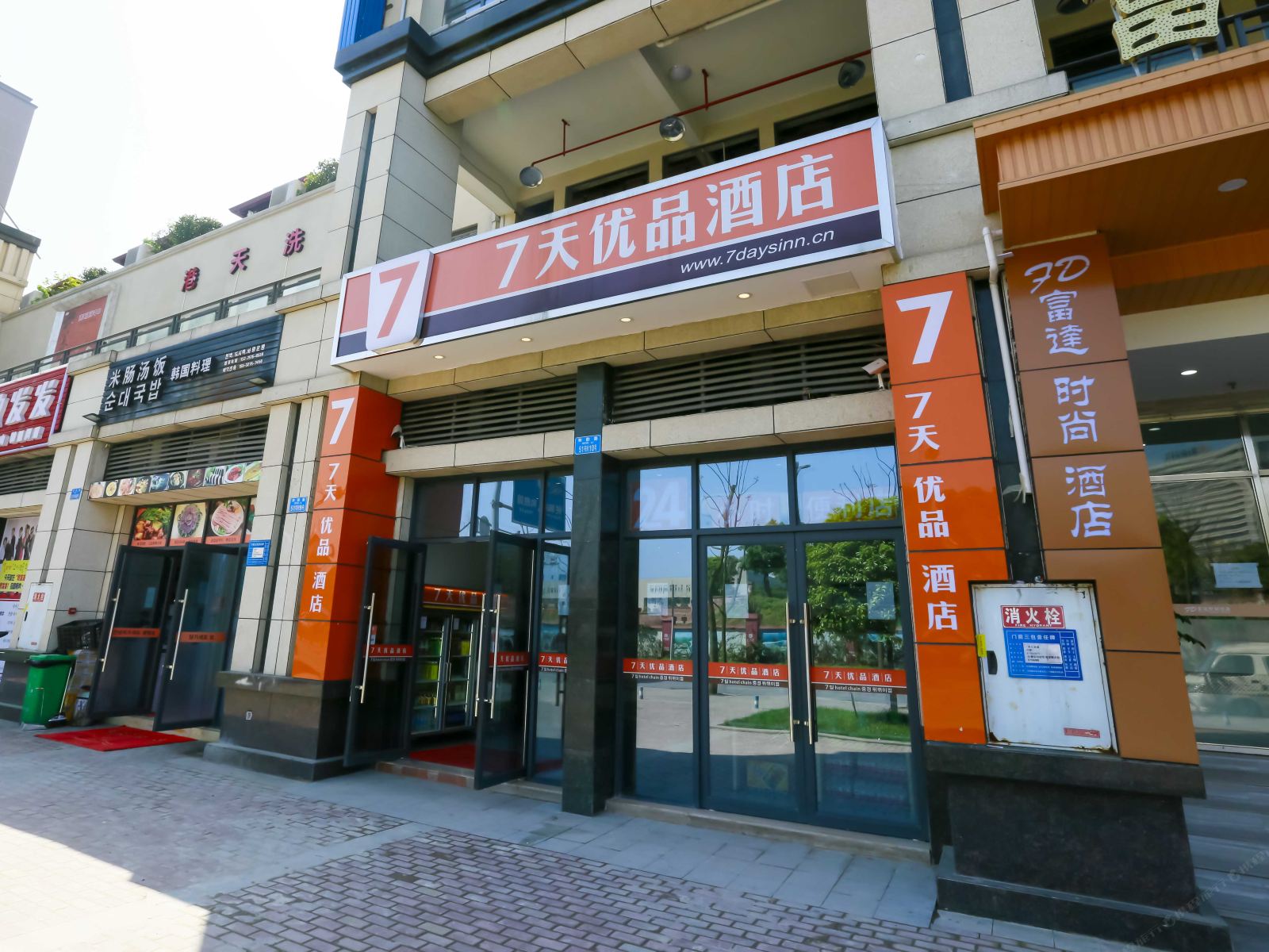 7天优品酒店(重庆两江新区鱼复工业园鱼嘴店)