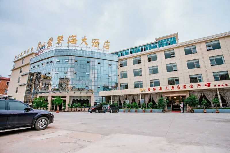 昆明爱琴海大酒店