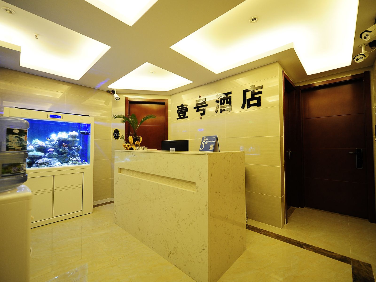 贵阳壹号酒店(花果园购物中心店)