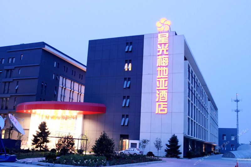 北京星光梅地亚酒店