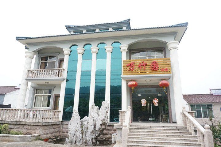 宜兴万竹园酒店