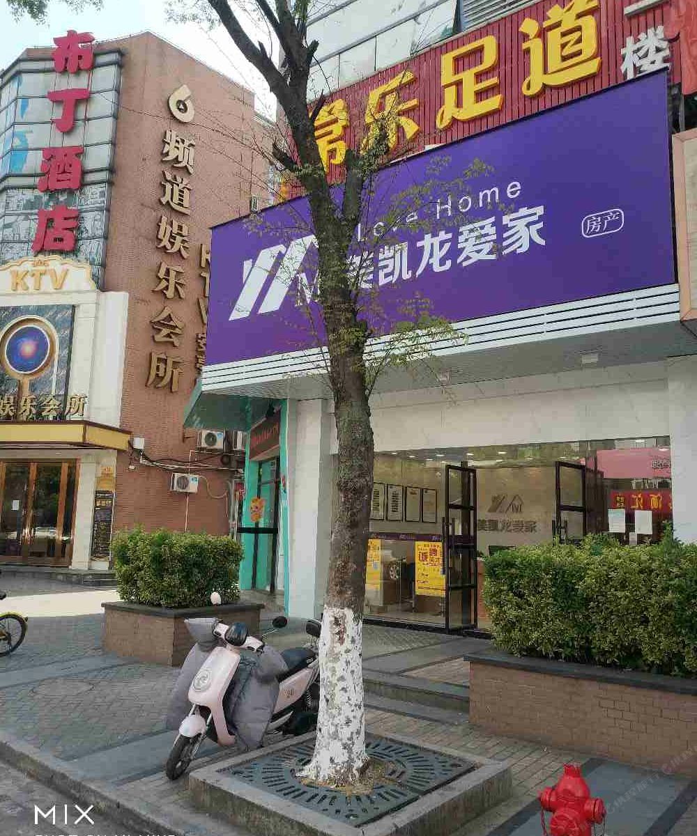 上海怡濠商务宾馆