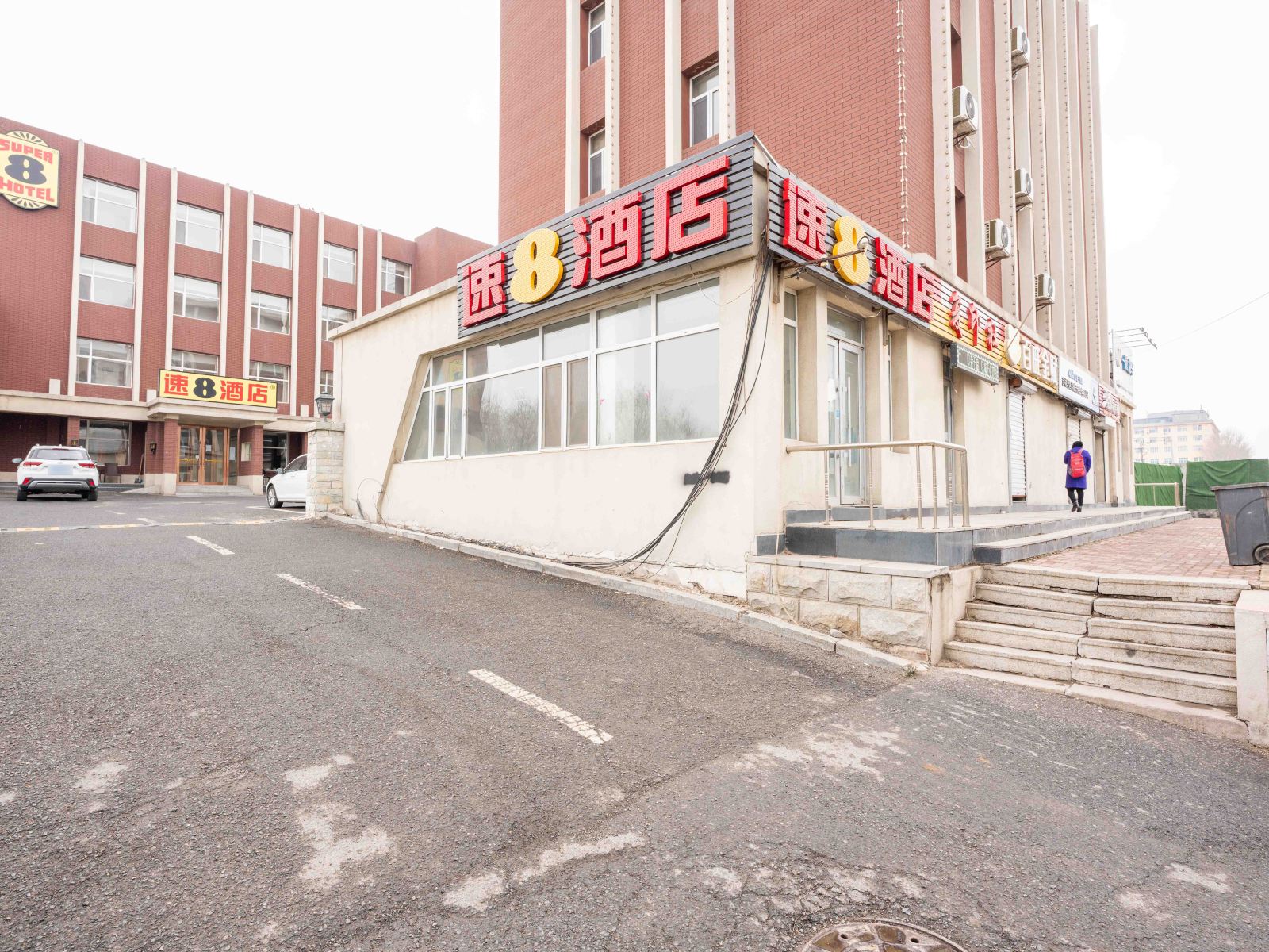 速8酒店(长春一汽店)