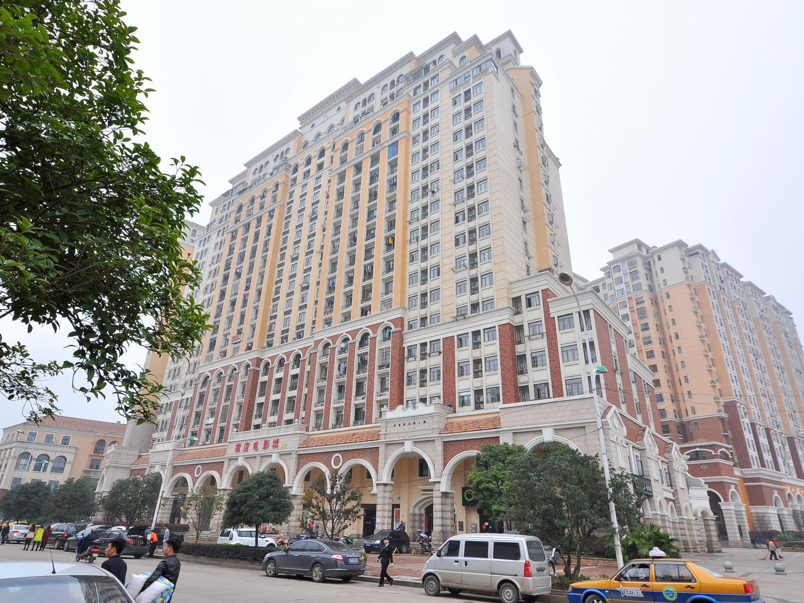 长沙绿柚家庭旅馆