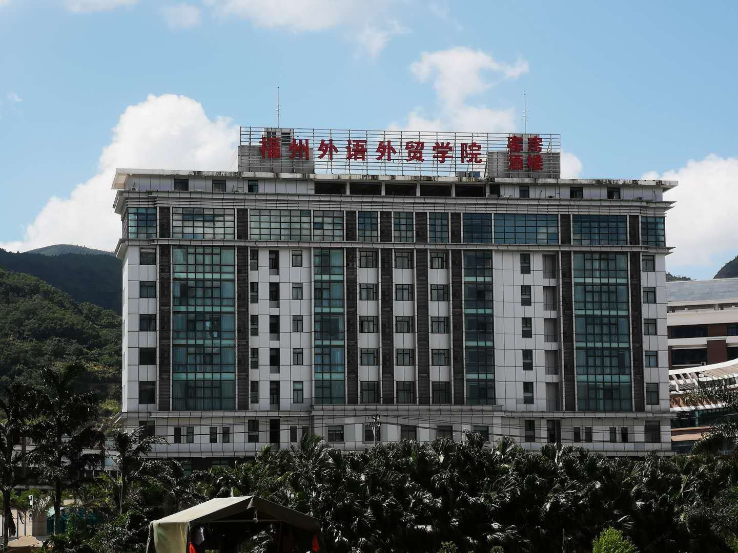 福州外语外贸学院实训中心