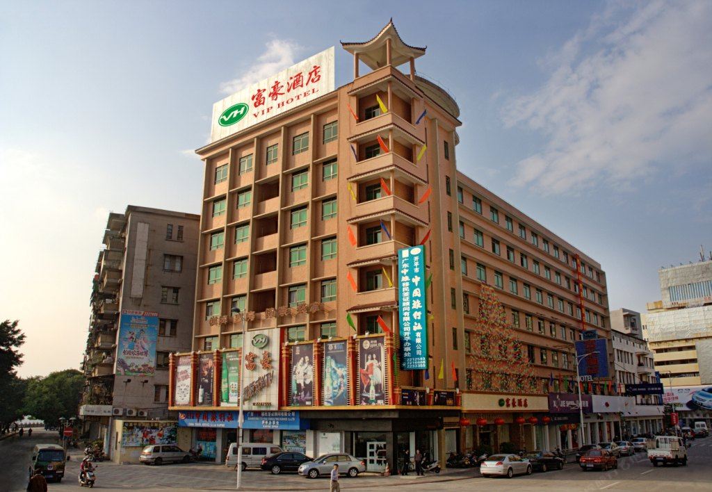 开平富豪酒店