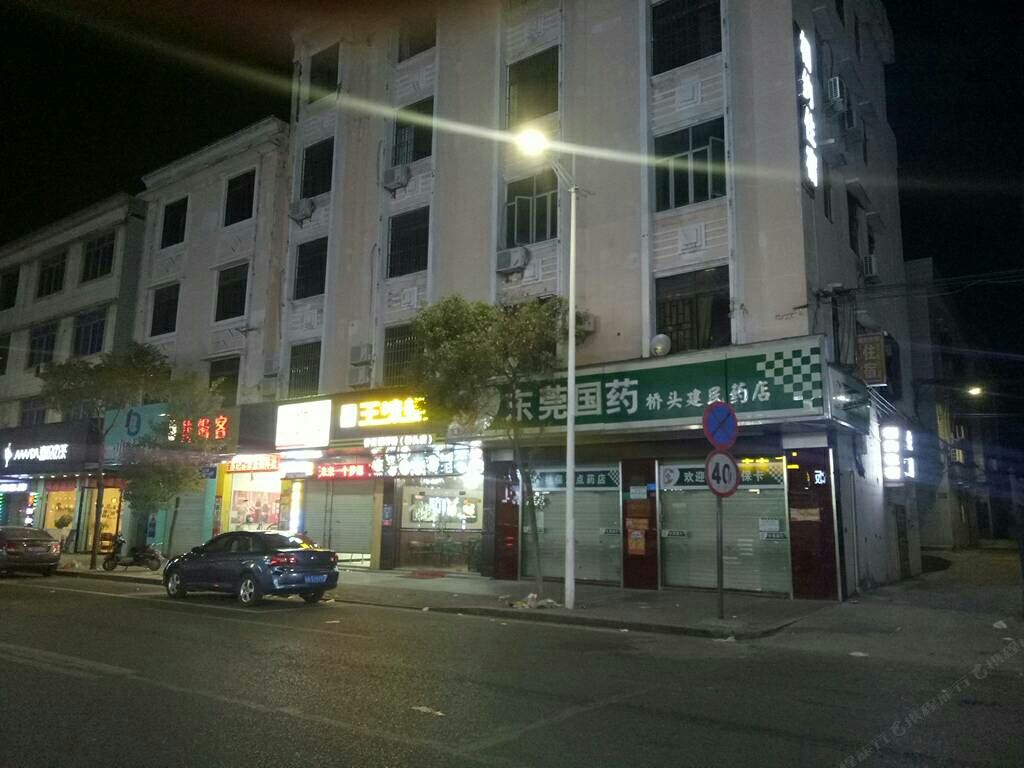 东莞市相约住宿
