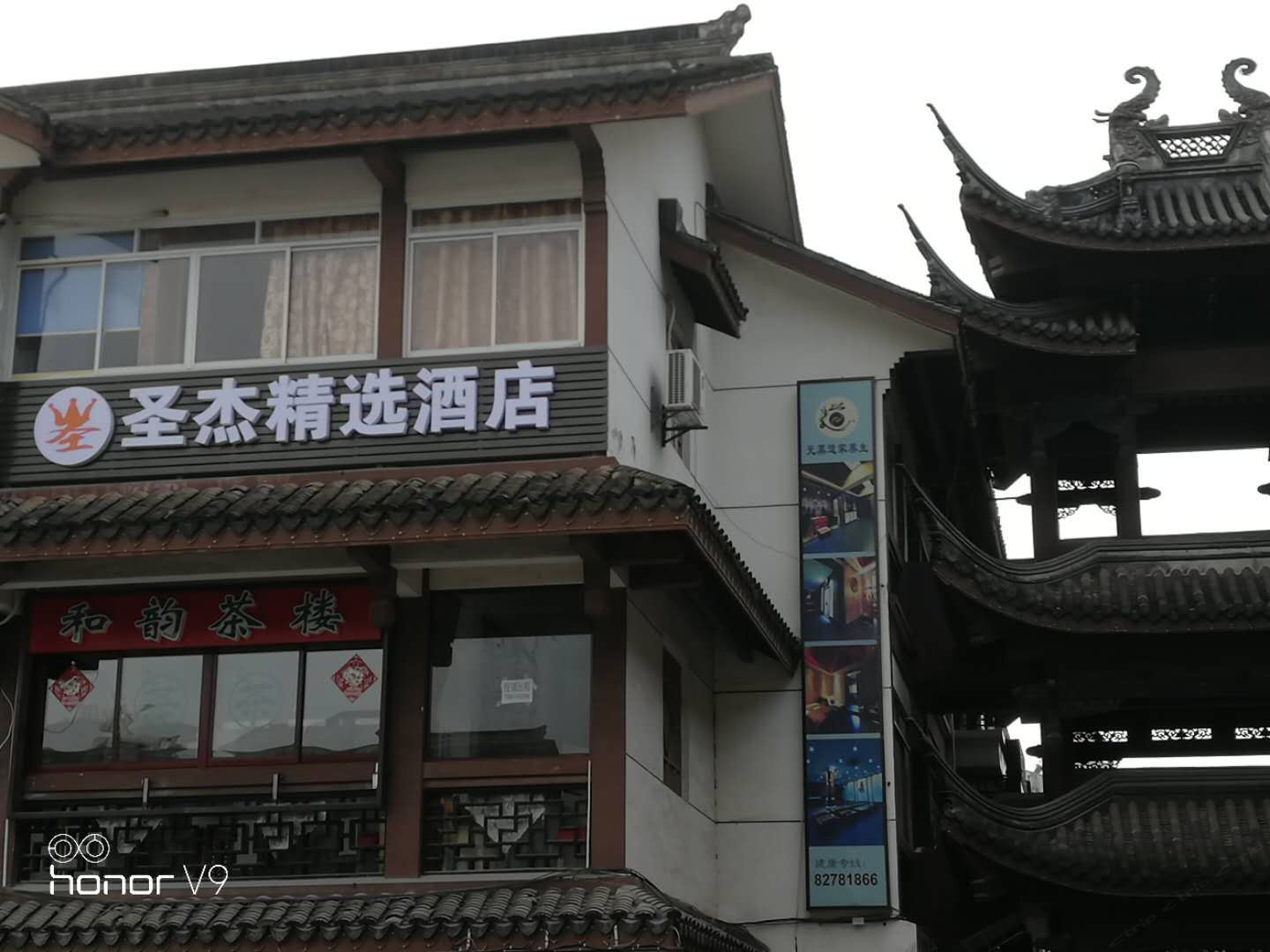 无锡圣杰精选酒店