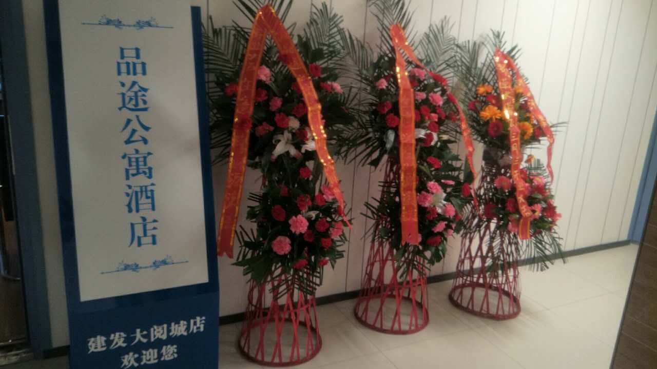 品途公寓酒店（银川建发大阅城店）