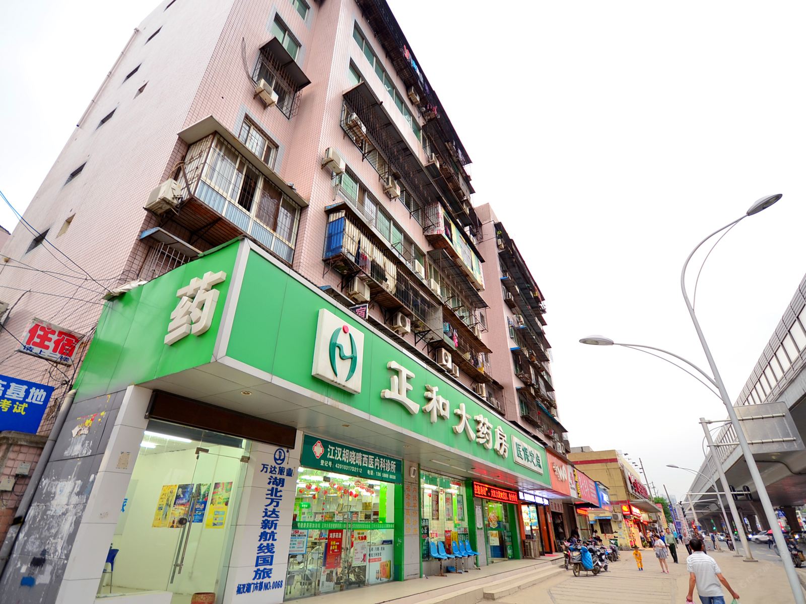 武汉白云旅馆