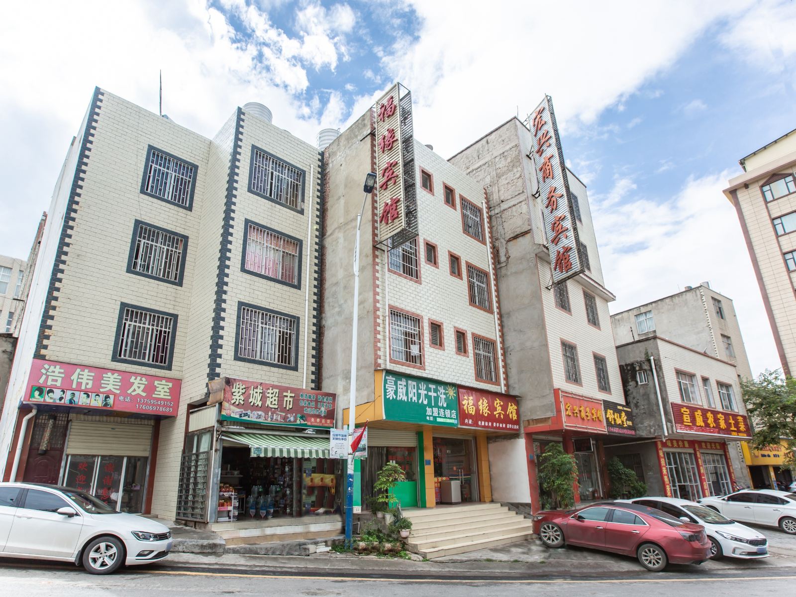 福缘宾馆(昆明小板桥羊甫村店)