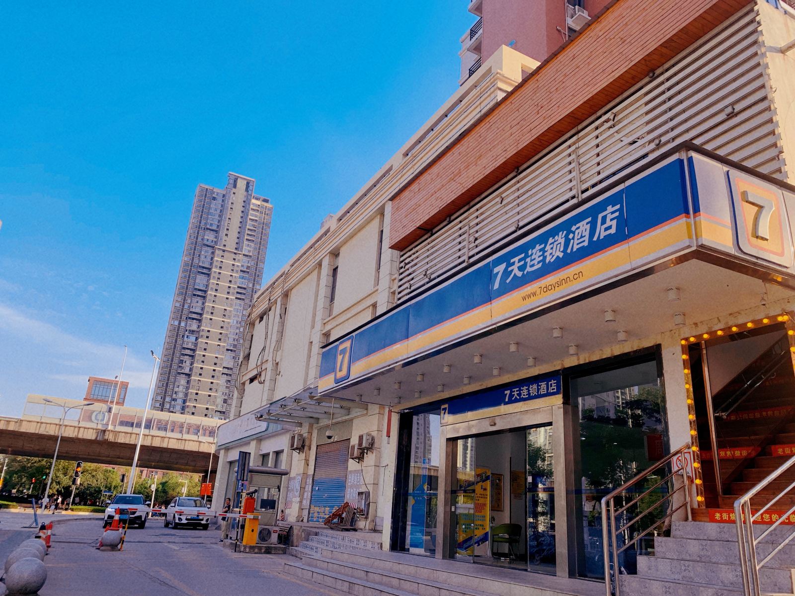 7天连锁酒店(武汉华侨城欢乐谷店)