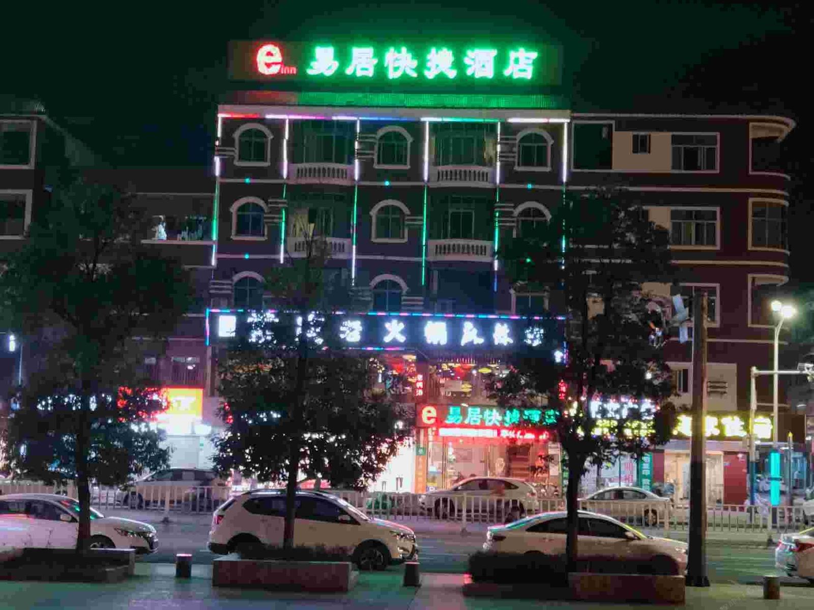 东莞横沥易居快捷酒店