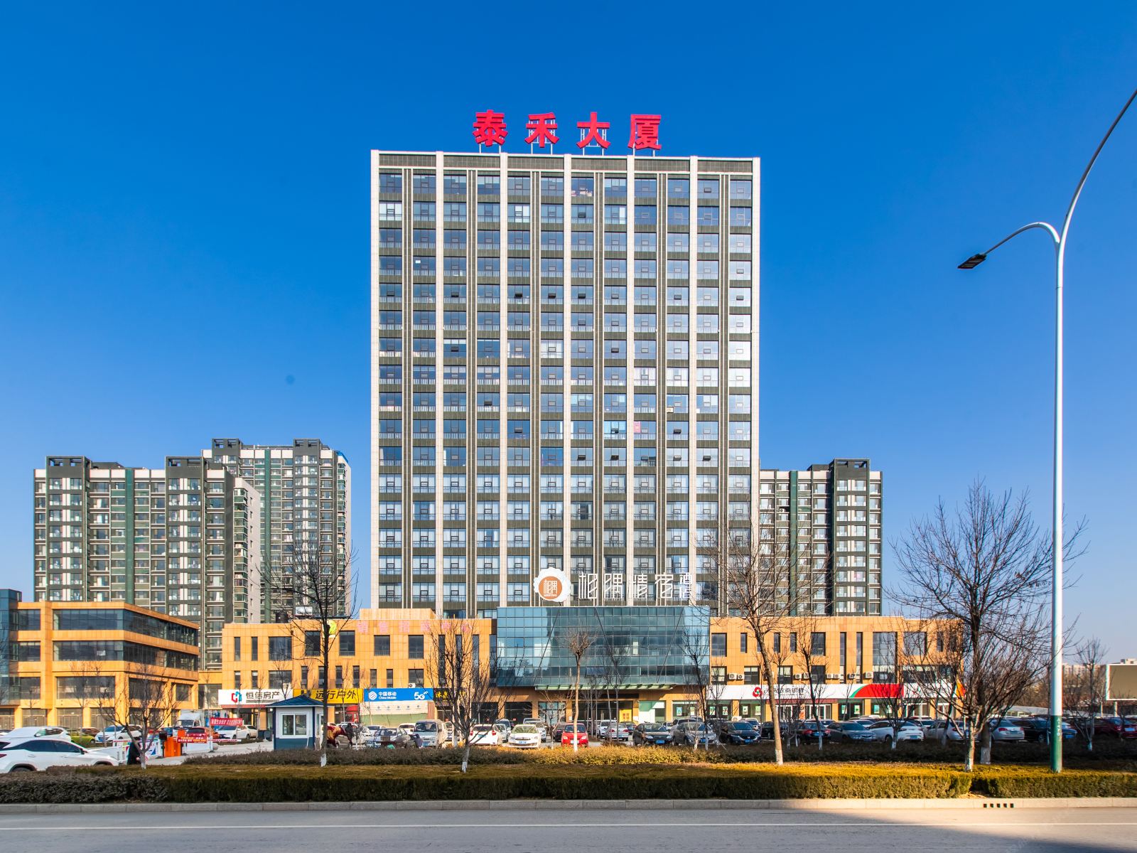 寿光禧派酒店