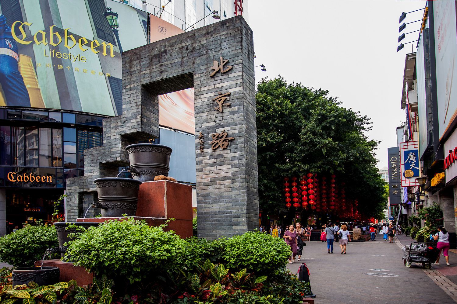广州小郭民宿(12号店)