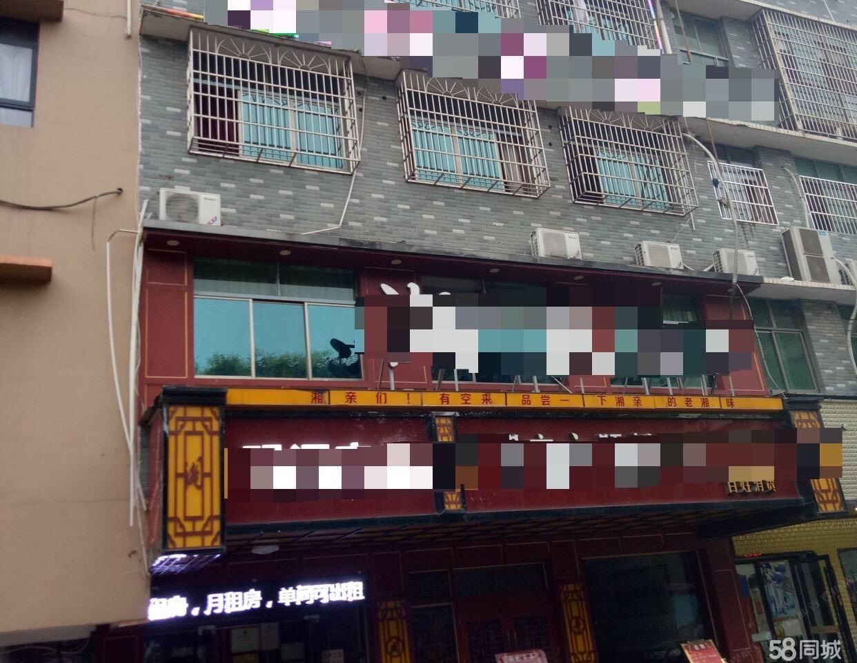 长沙县明源宾馆