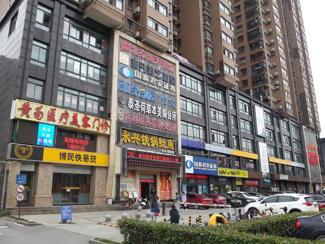 武汉郭公公寓(2号店)