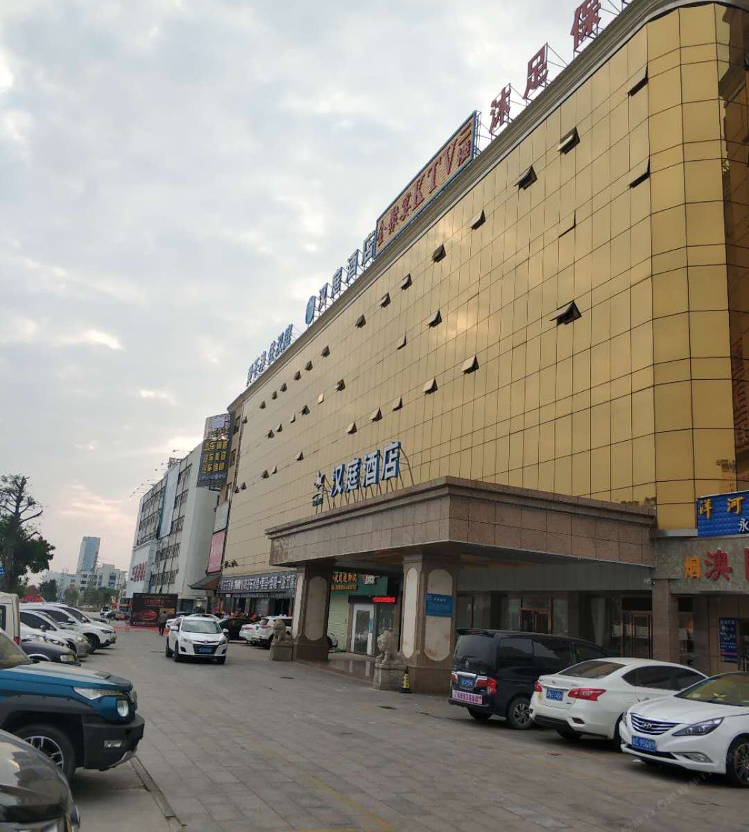 汉庭酒店(珠海金湾机场店)
