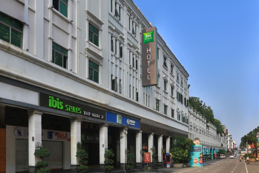 宜必思尚品酒店(厦门中山路步行街店)