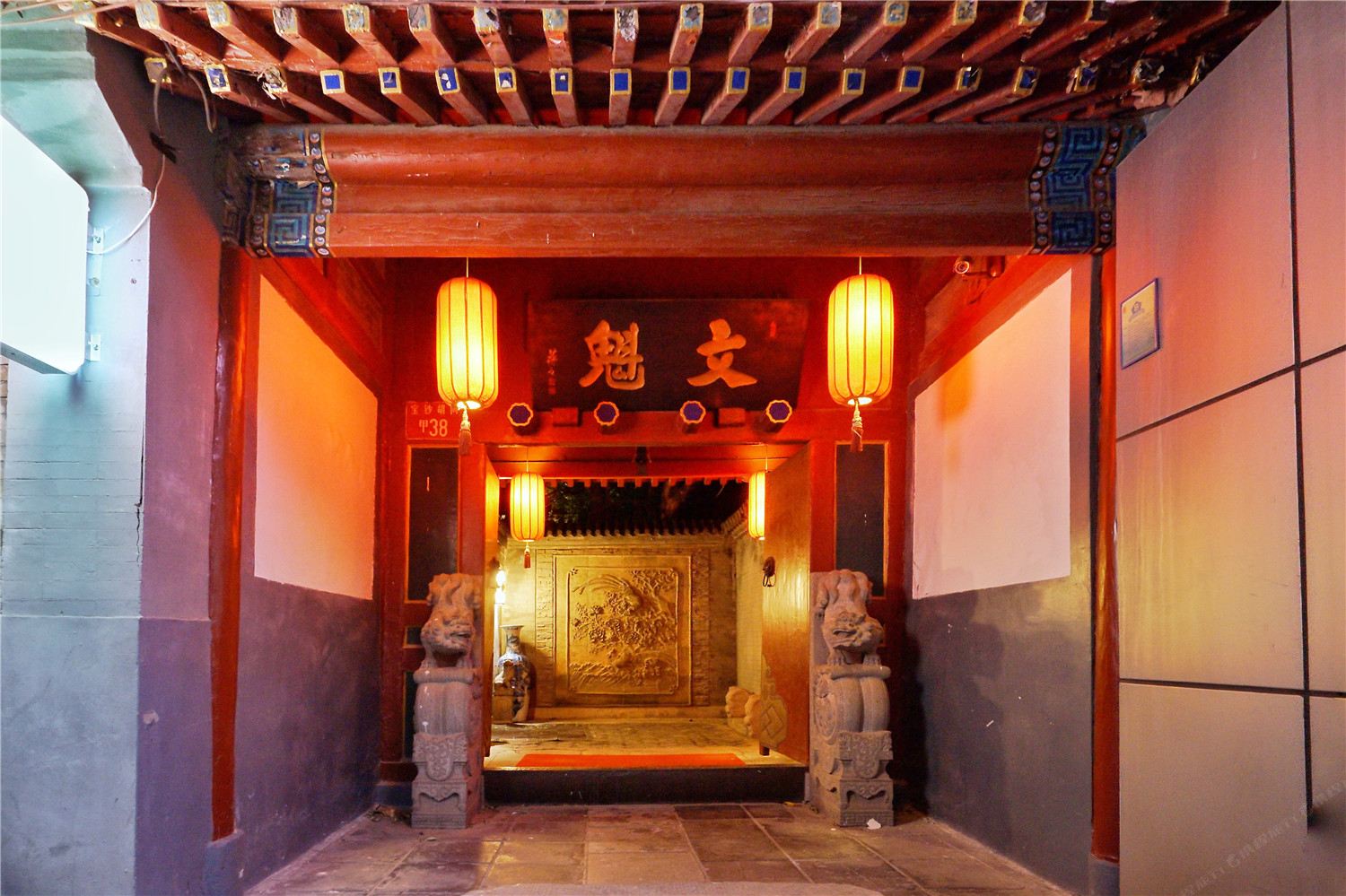 未名四合院(北京南锣店)