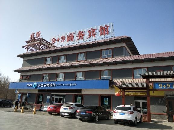 乌鲁木齐达坂城9+9商务宾馆