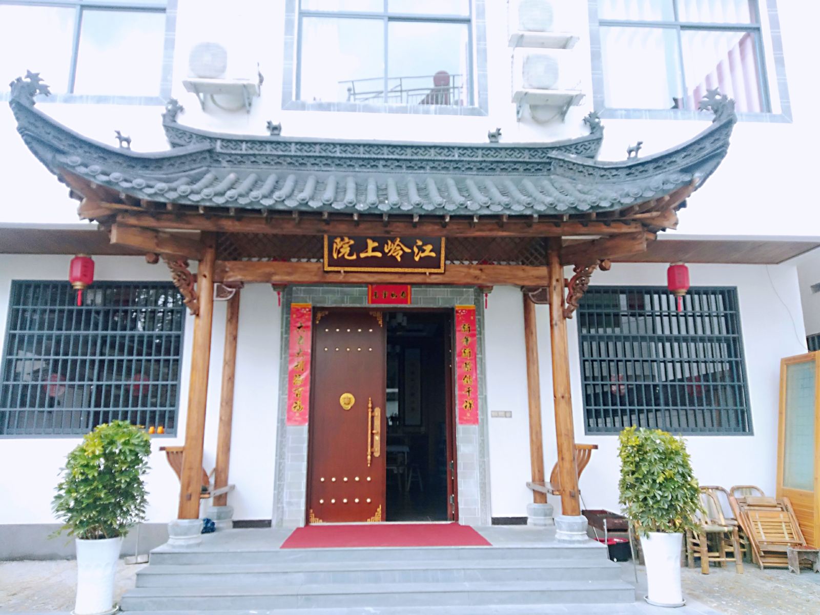 婺源江岭上院