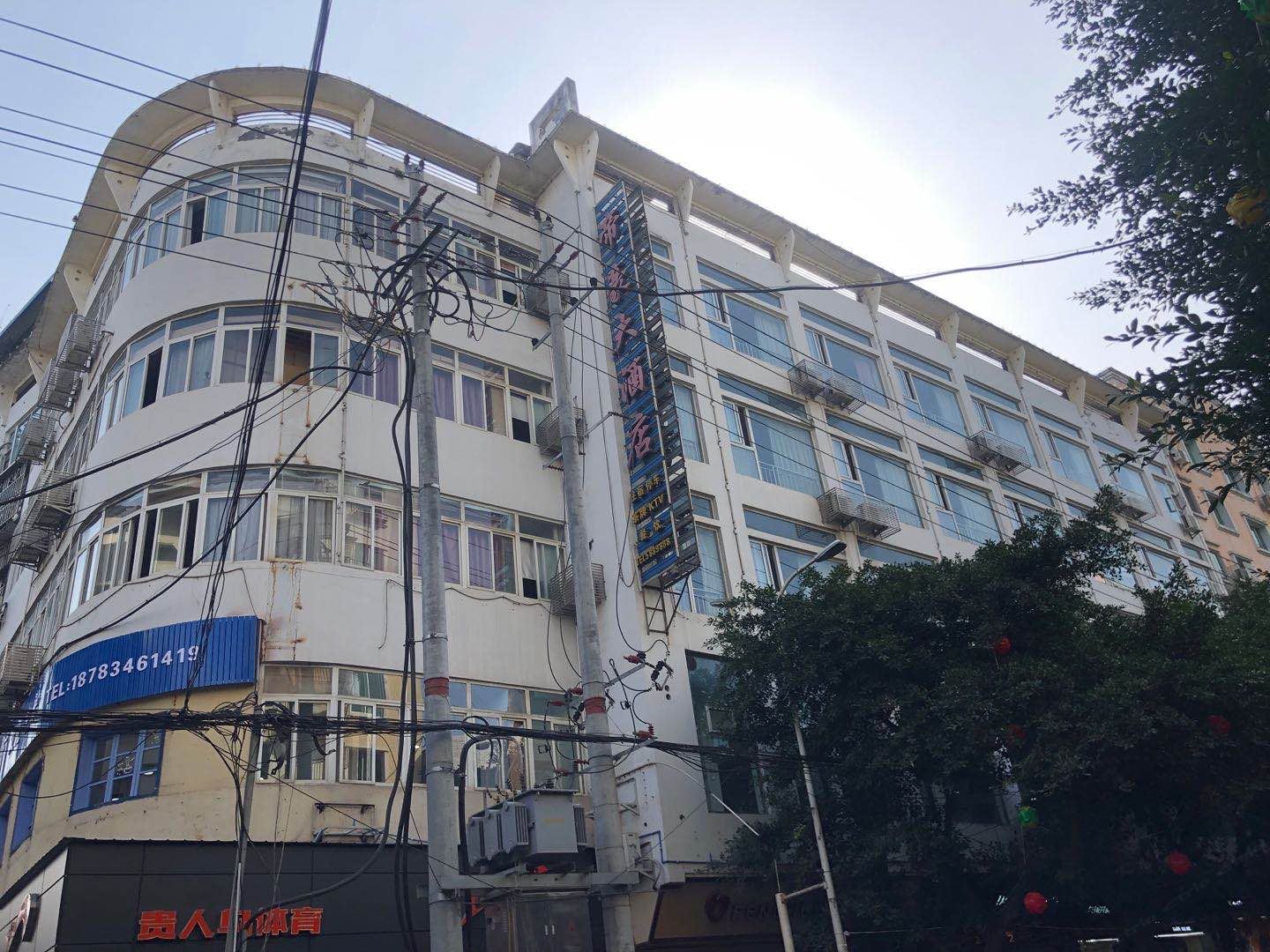 苍溪帝豪大酒店