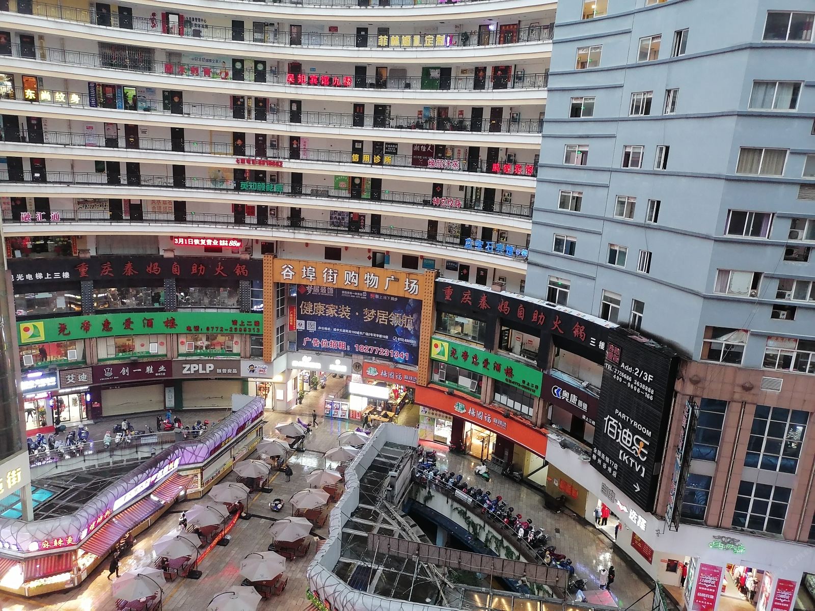 柳州鹏锦宾馆
