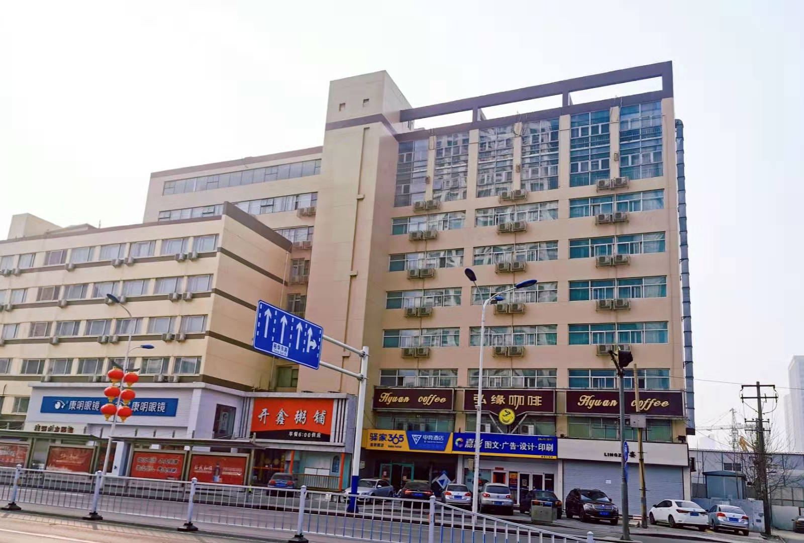 驿家365连锁酒店(石家庄北国商城建设大街店)