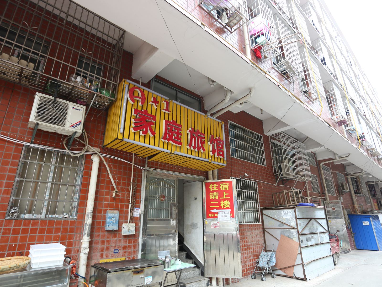 长沙县A加1家庭旅馆