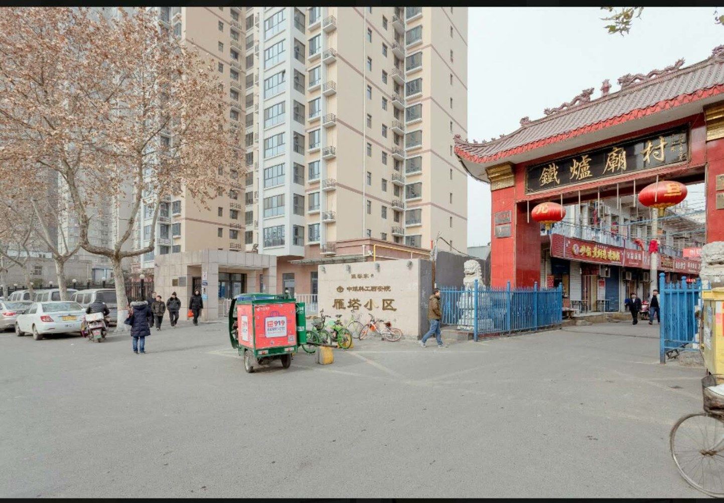 西安冬日暖阳特色民宿(东段辅路分店)