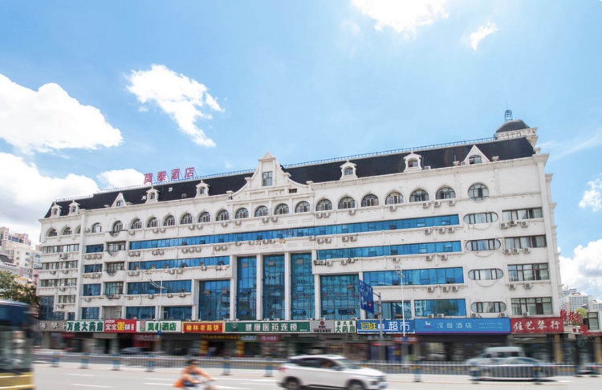 莫泰酒店(哈尔滨中央大街友谊路店)