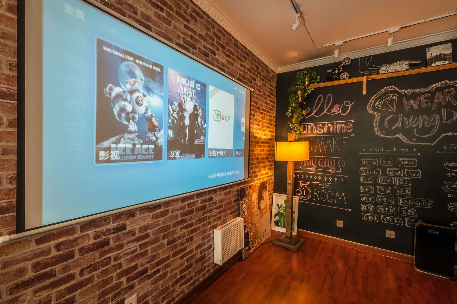 成都花生壳复式公寓(分店)