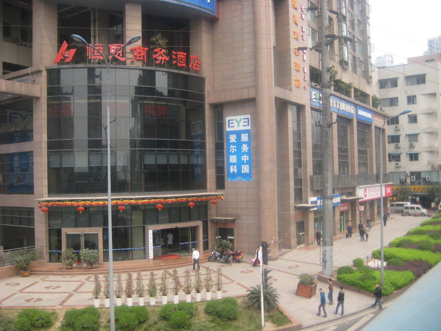 重庆恒恩商务酒店