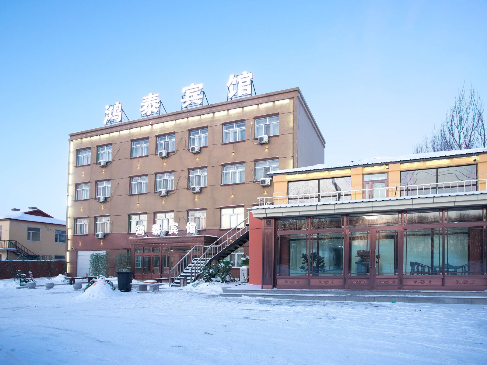 鸿泰宾馆(哈尔滨太平国际机场店)