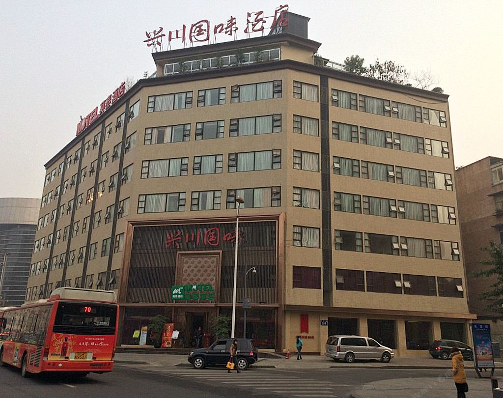 莫泰168(成都宽窄巷子店)