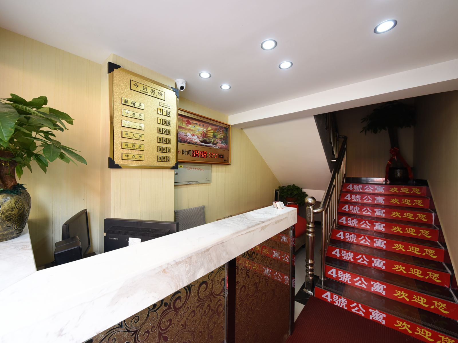 长沙4号公寓高铁南站店