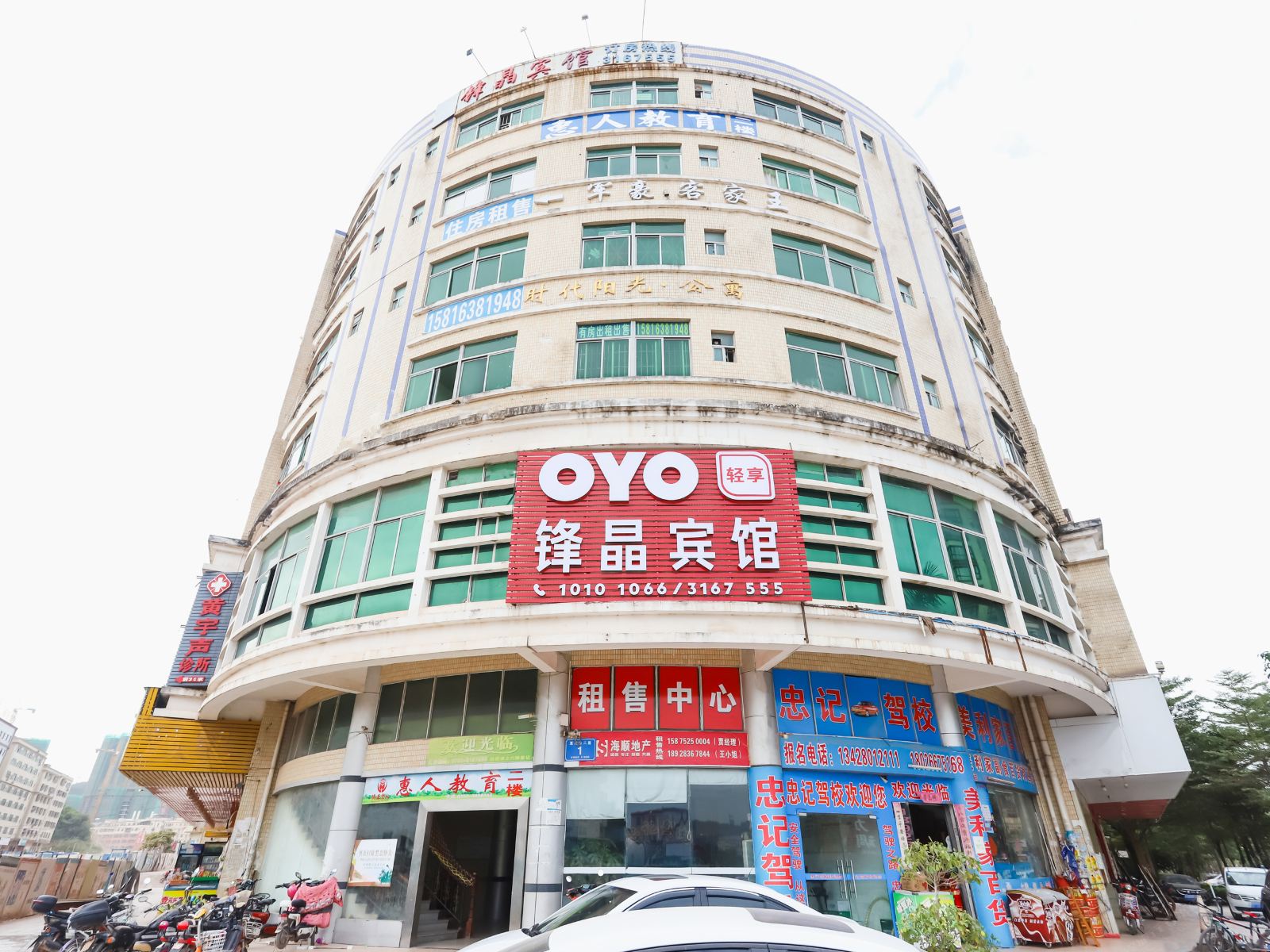 惠州锋晶宾馆